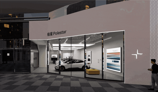 10.极星汽车销售有限公司展厅装修工程