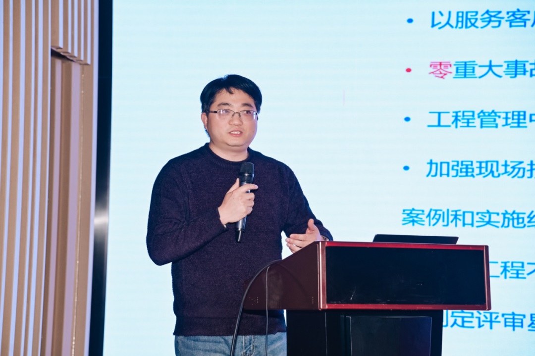 工程管理中心经理王海鹏