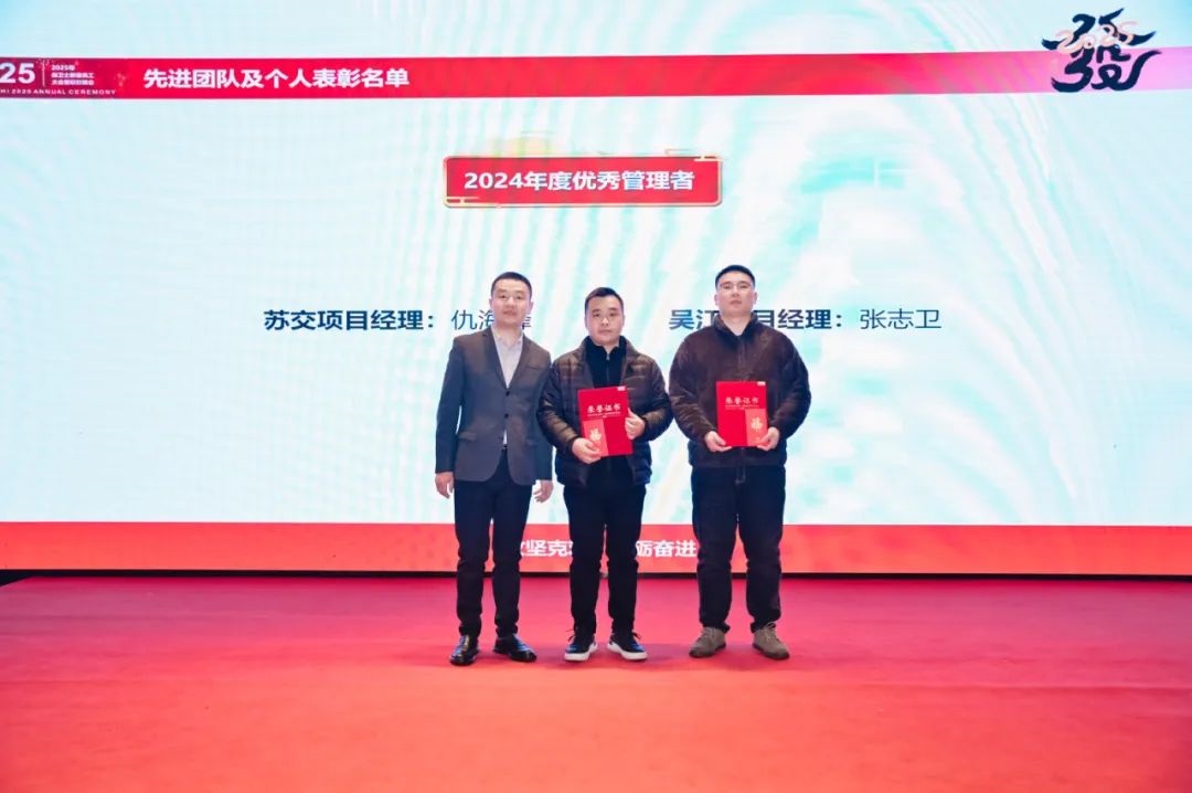 获奖人员：仇海峰、张志卫