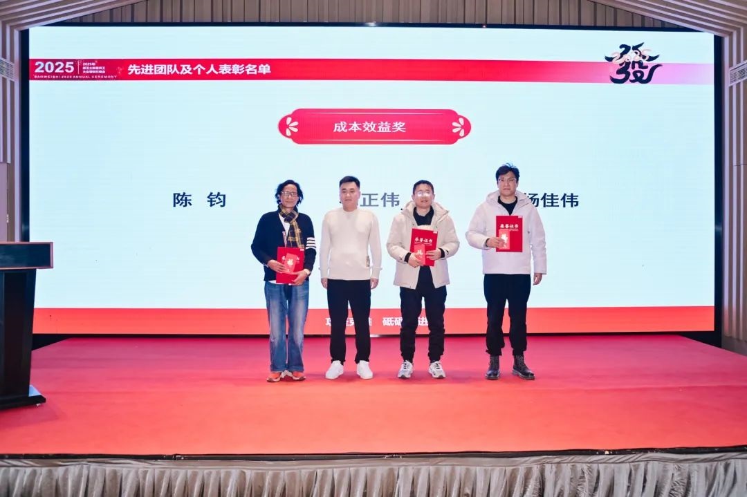 获奖人员：陈钧、杨正伟、杨佳伟