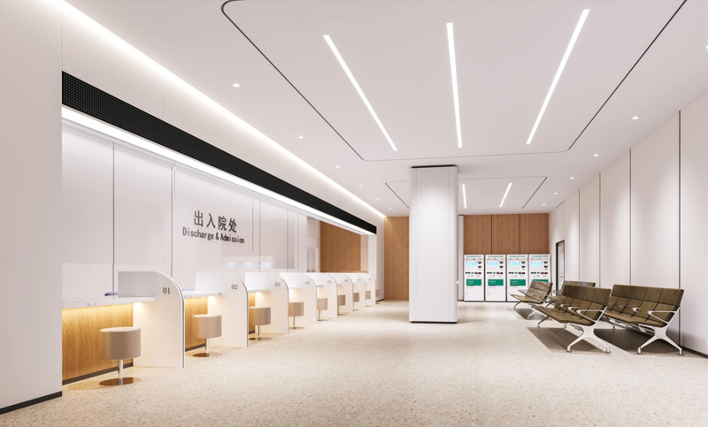 出入院处